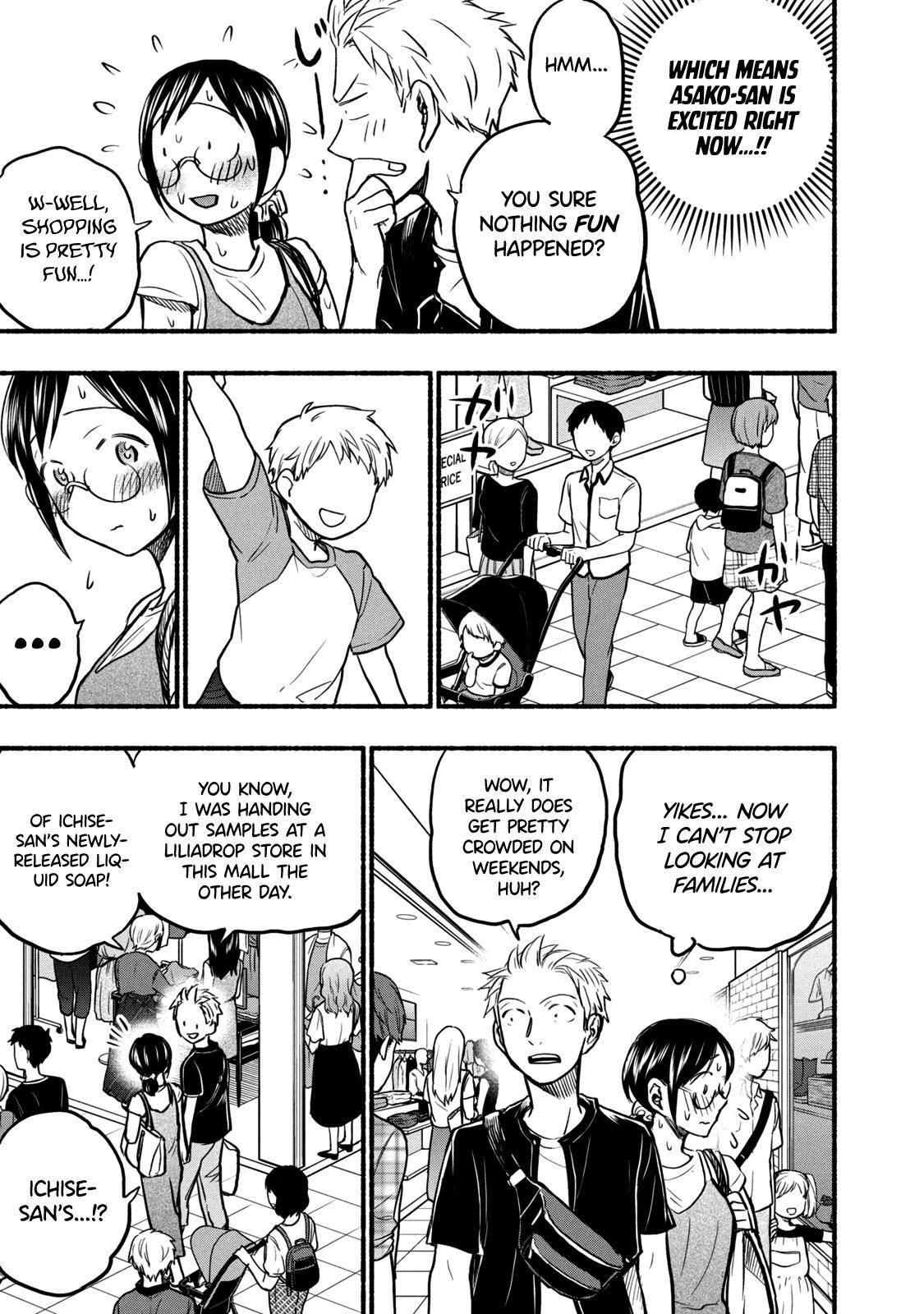 Ase to Sekken Chapter 71 - Page 5