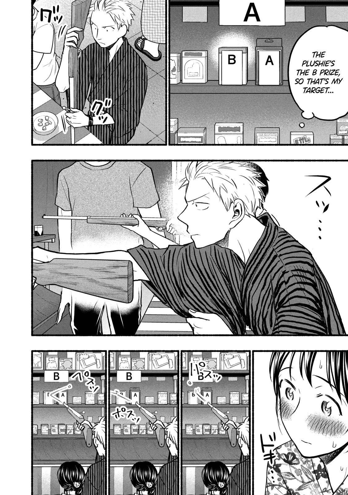 Ase to Sekken Chapter 72 - Page 12