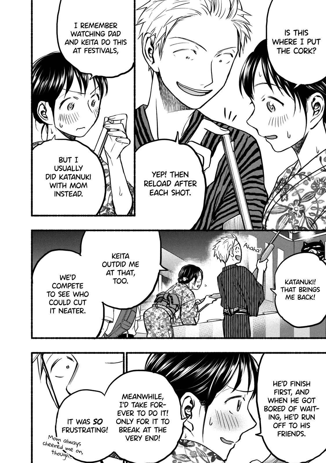 Ase to Sekken Chapter 72 - Page 14