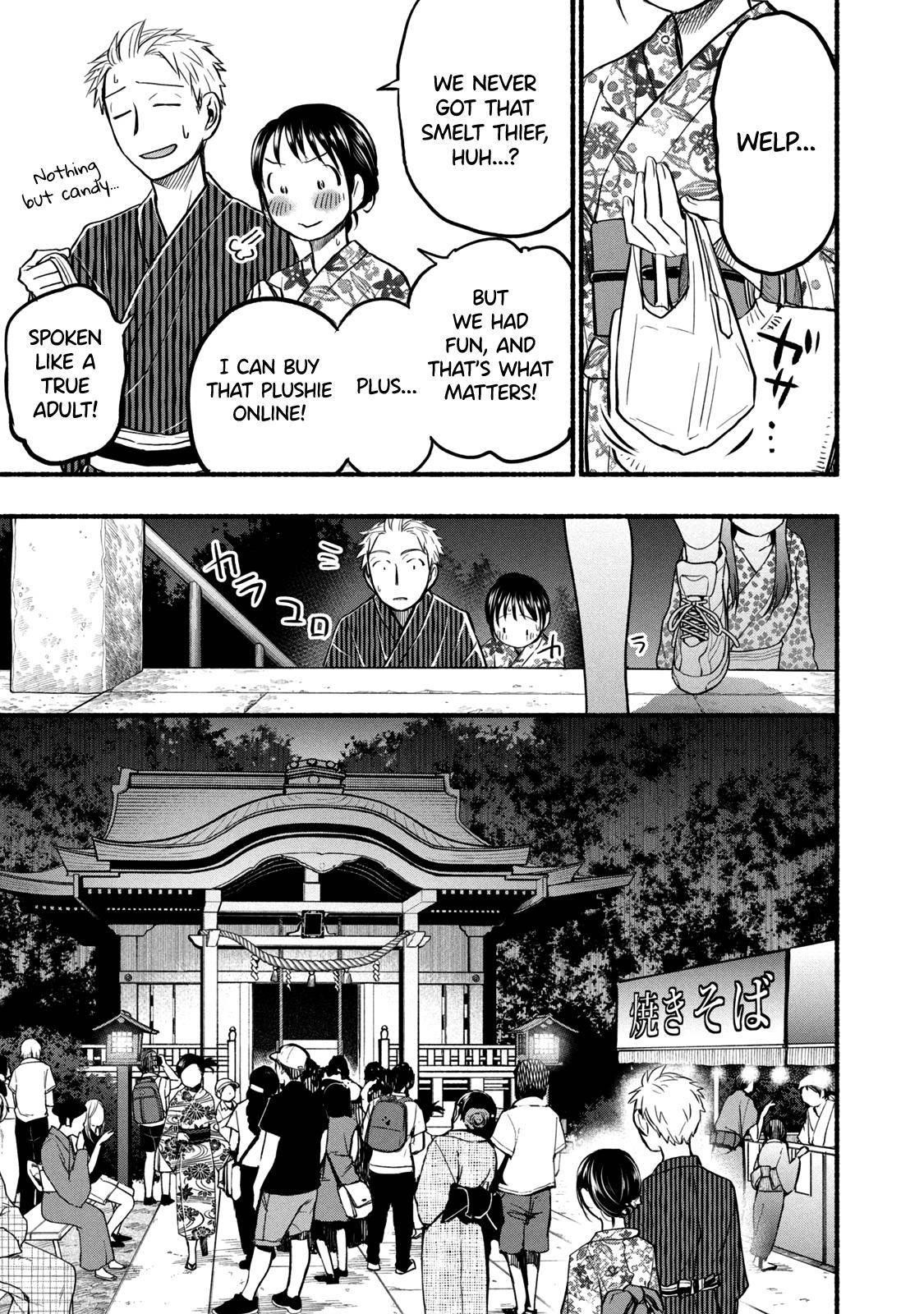 Ase to Sekken Chapter 72 - Page 17