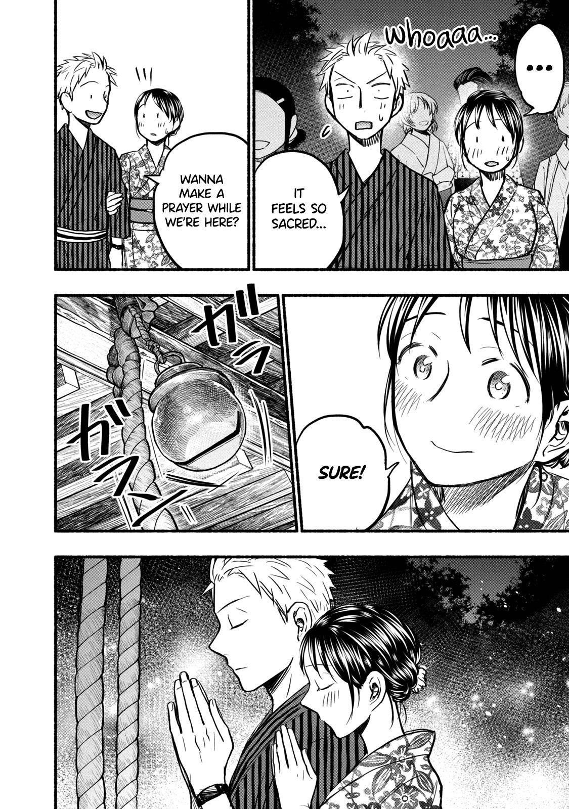 Ase to Sekken Chapter 72 - Page 18