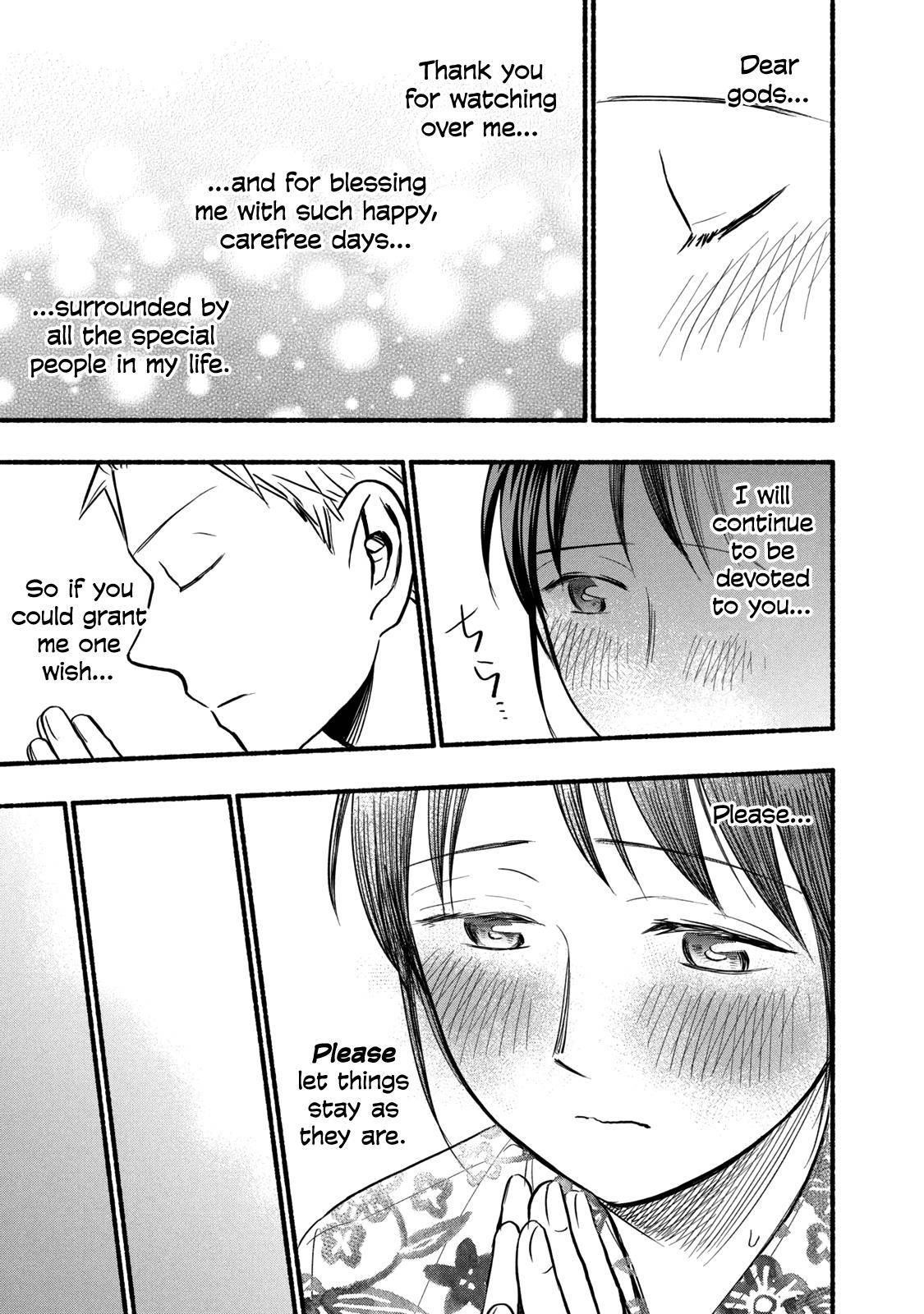 Ase to Sekken Chapter 72 - Page 19