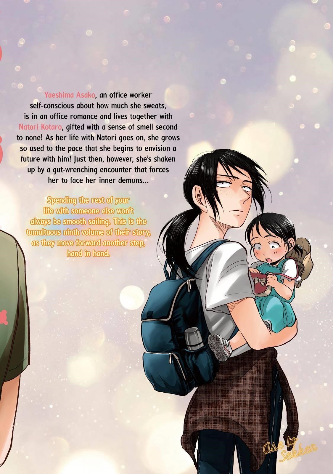 Ase to Sekken Chapter 72 - Page 2