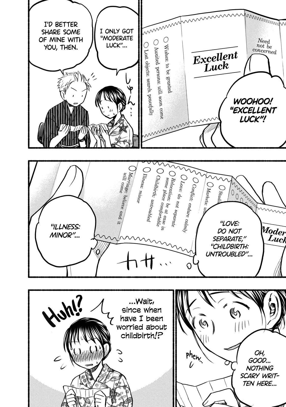 Ase to Sekken Chapter 72 - Page 20