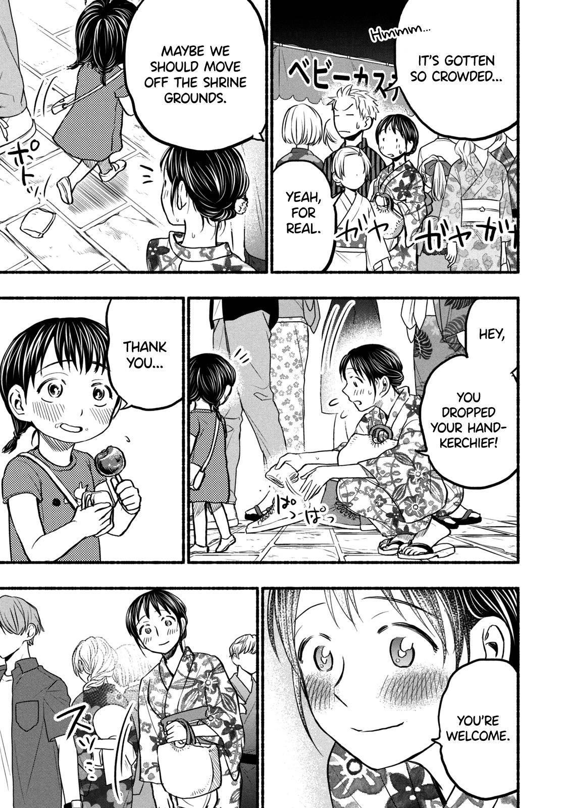 Ase to Sekken Chapter 72 - Page 21