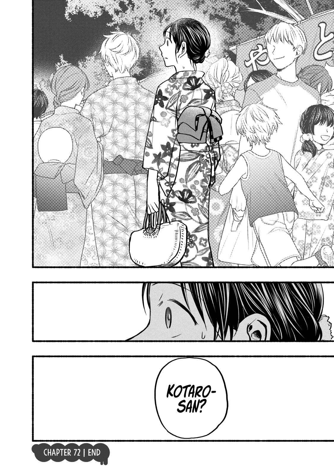 Ase to Sekken Chapter 72 - Page 22