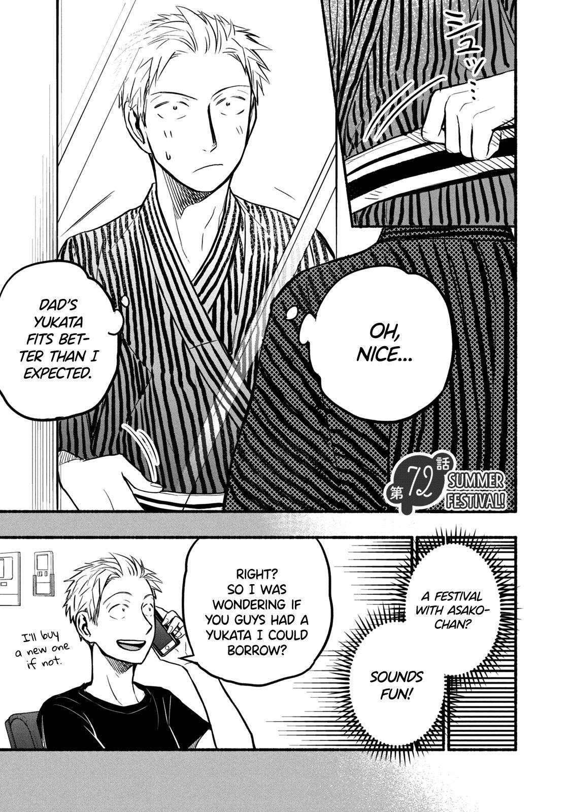 Ase to Sekken Chapter 72 - Page 5