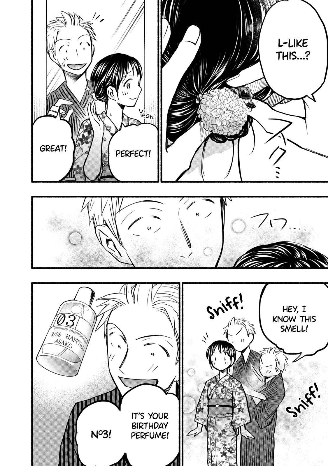 Ase to Sekken Chapter 72 - Page 8