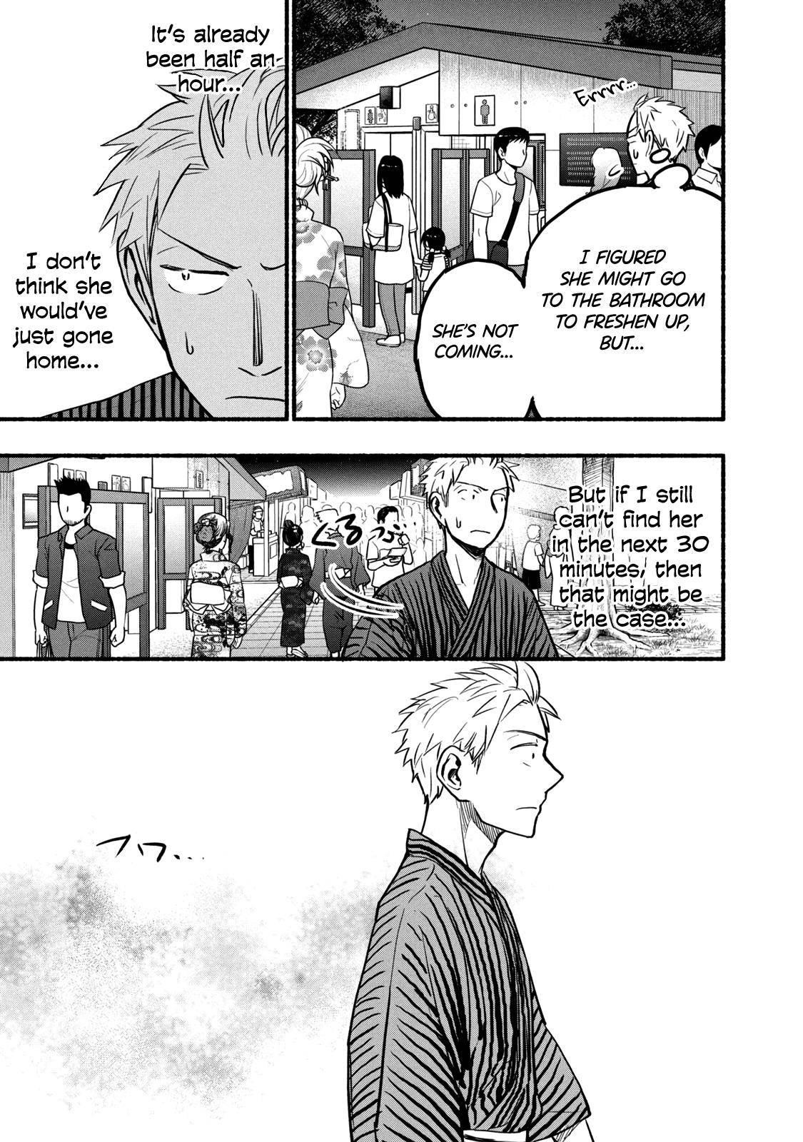 Ase to Sekken Chapter 73 - Page 11