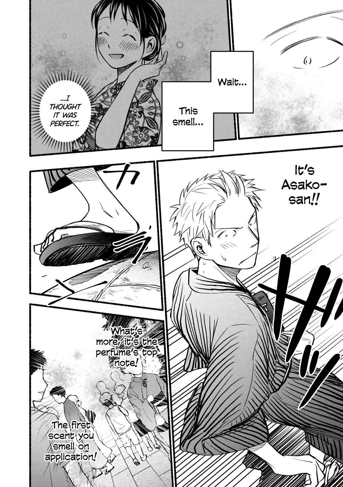 Ase to Sekken Chapter 73 - Page 12