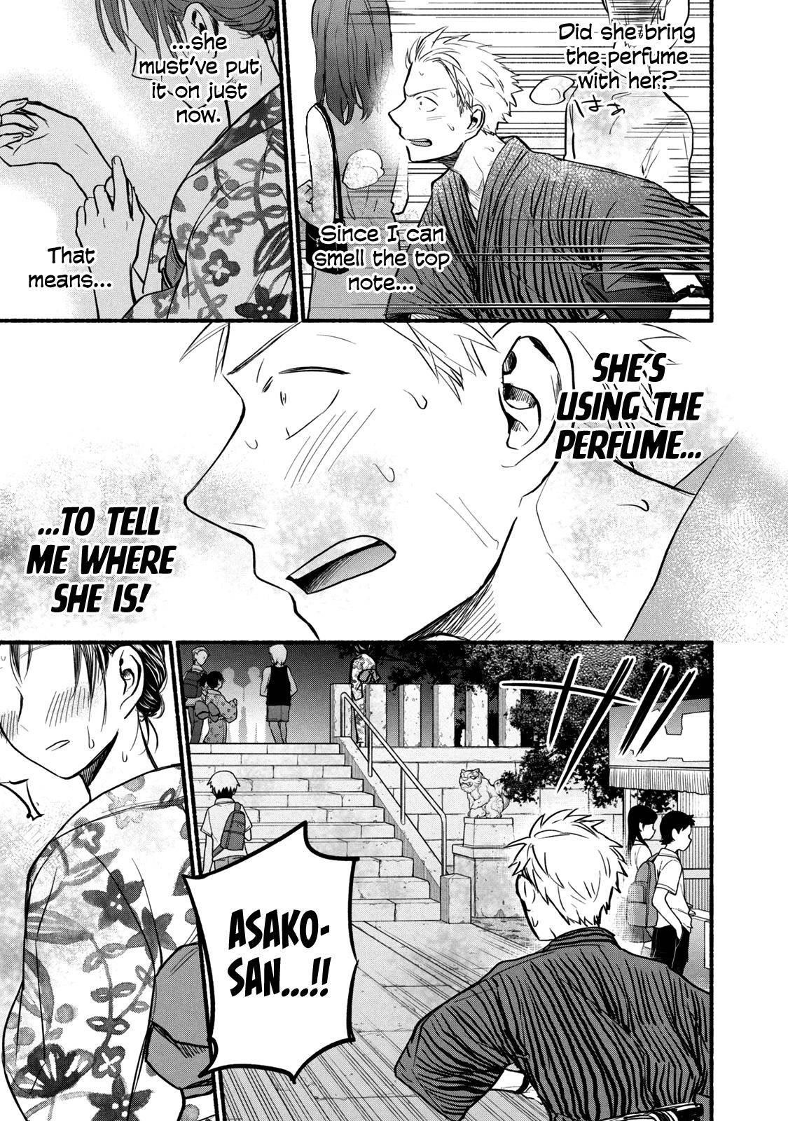 Ase to Sekken Chapter 73 - Page 13