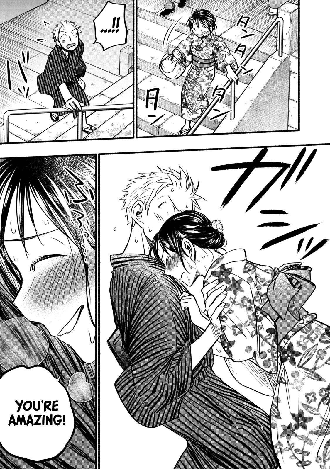 Ase to Sekken Chapter 73 - Page 15