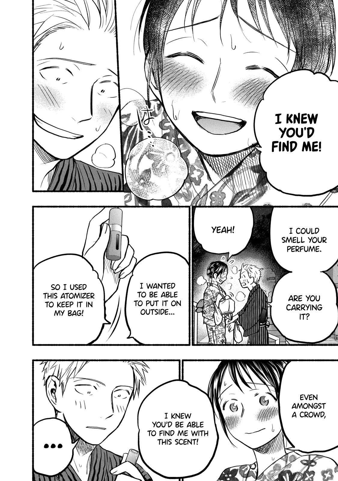 Ase to Sekken Chapter 73 - Page 16