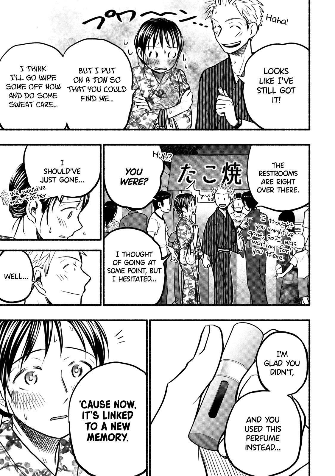 Ase to Sekken Chapter 73 - Page 17