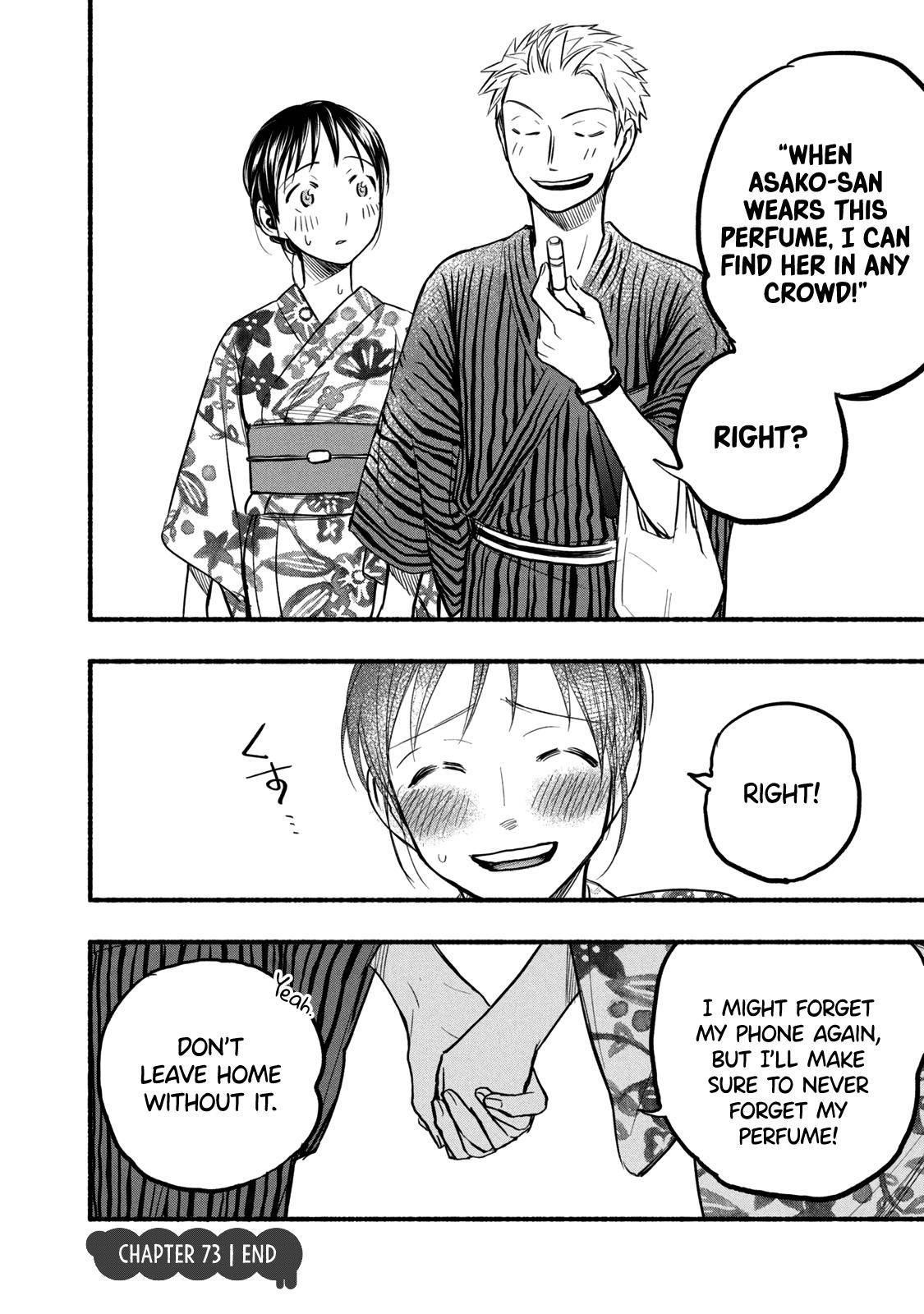 Ase to Sekken Chapter 73 - Page 18