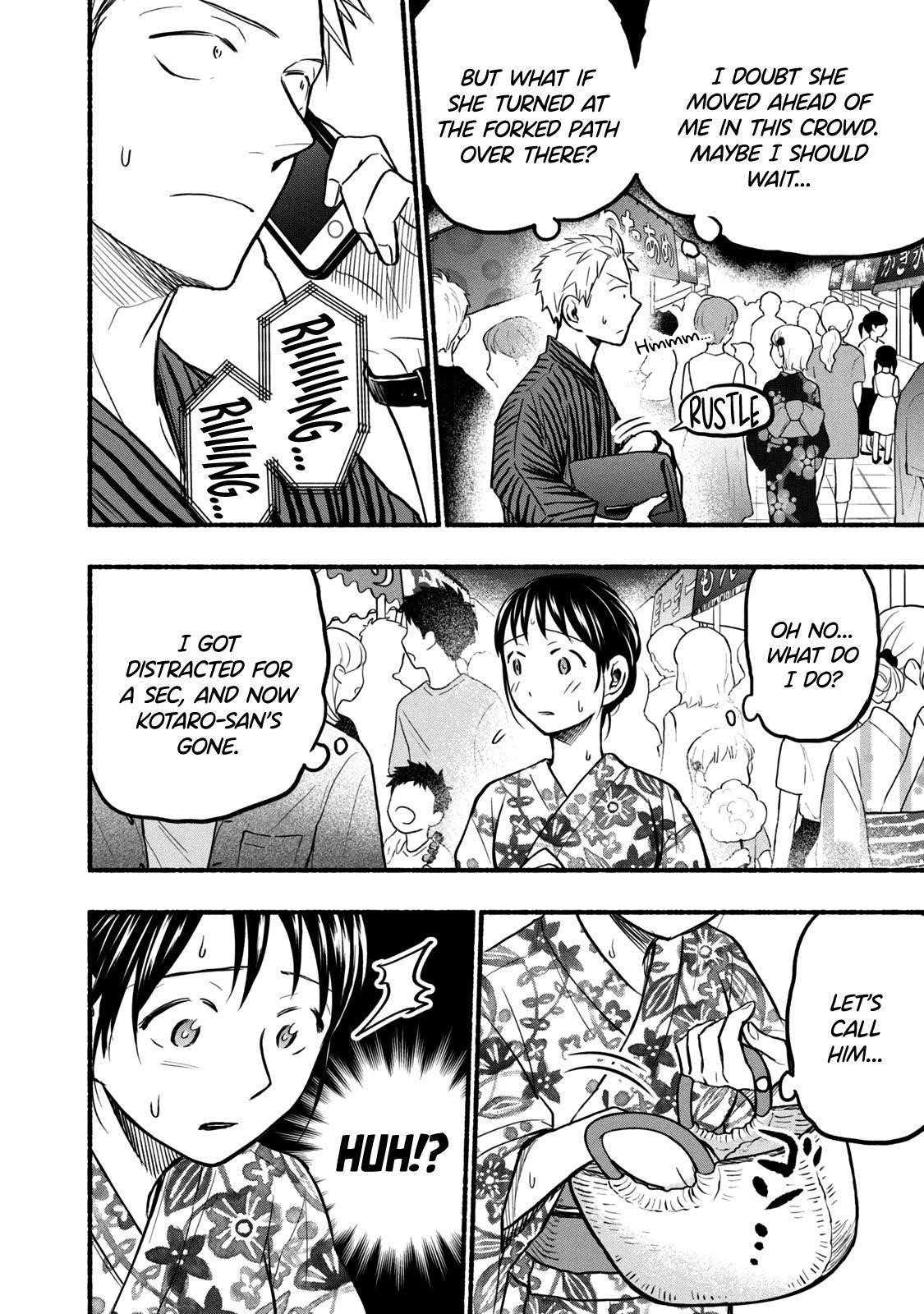 Ase to Sekken Chapter 73 - Page 2