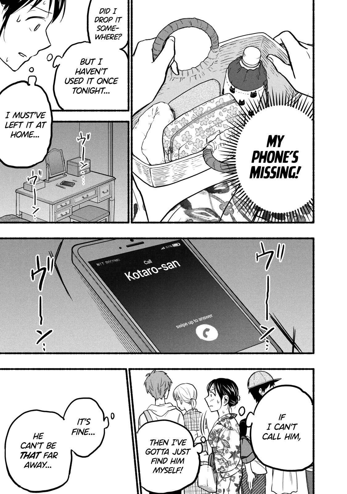 Ase to Sekken Chapter 73 - Page 3