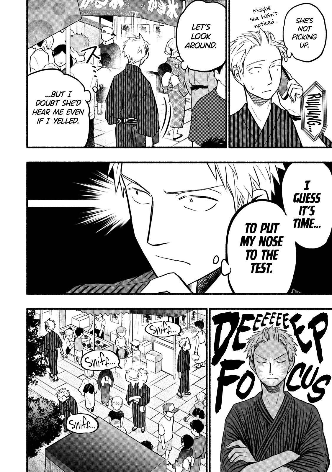 Ase to Sekken Chapter 73 - Page 4