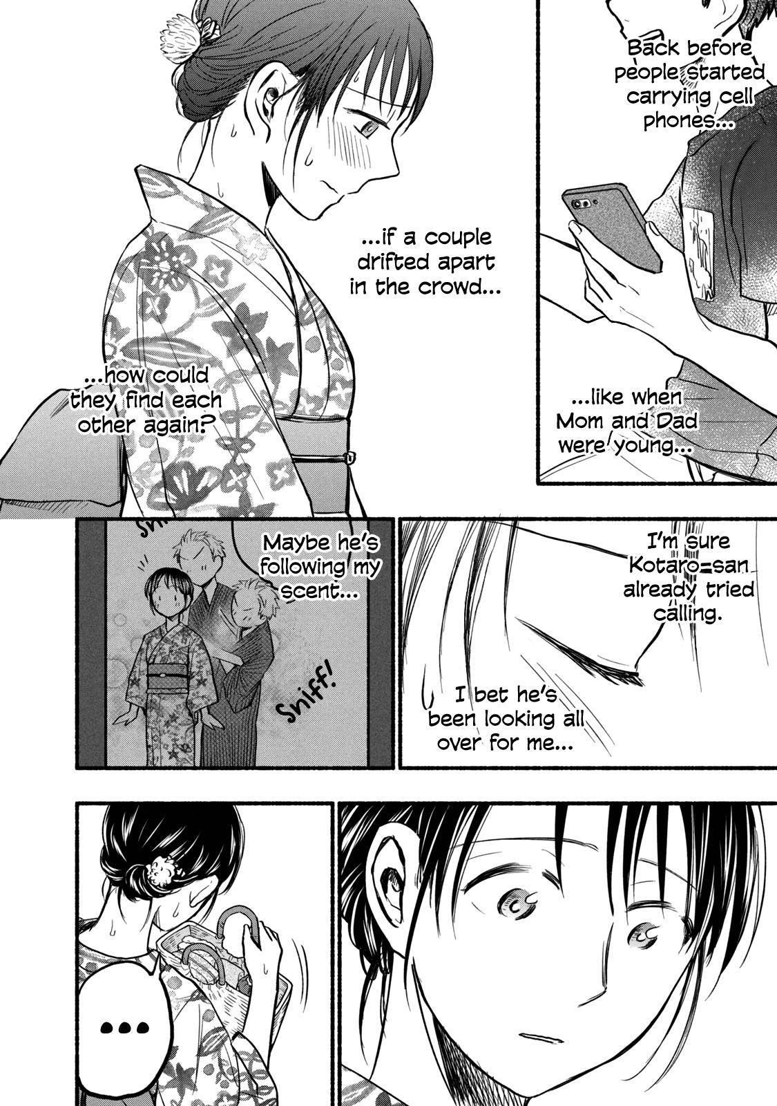 Ase to Sekken Chapter 73 - Page 8