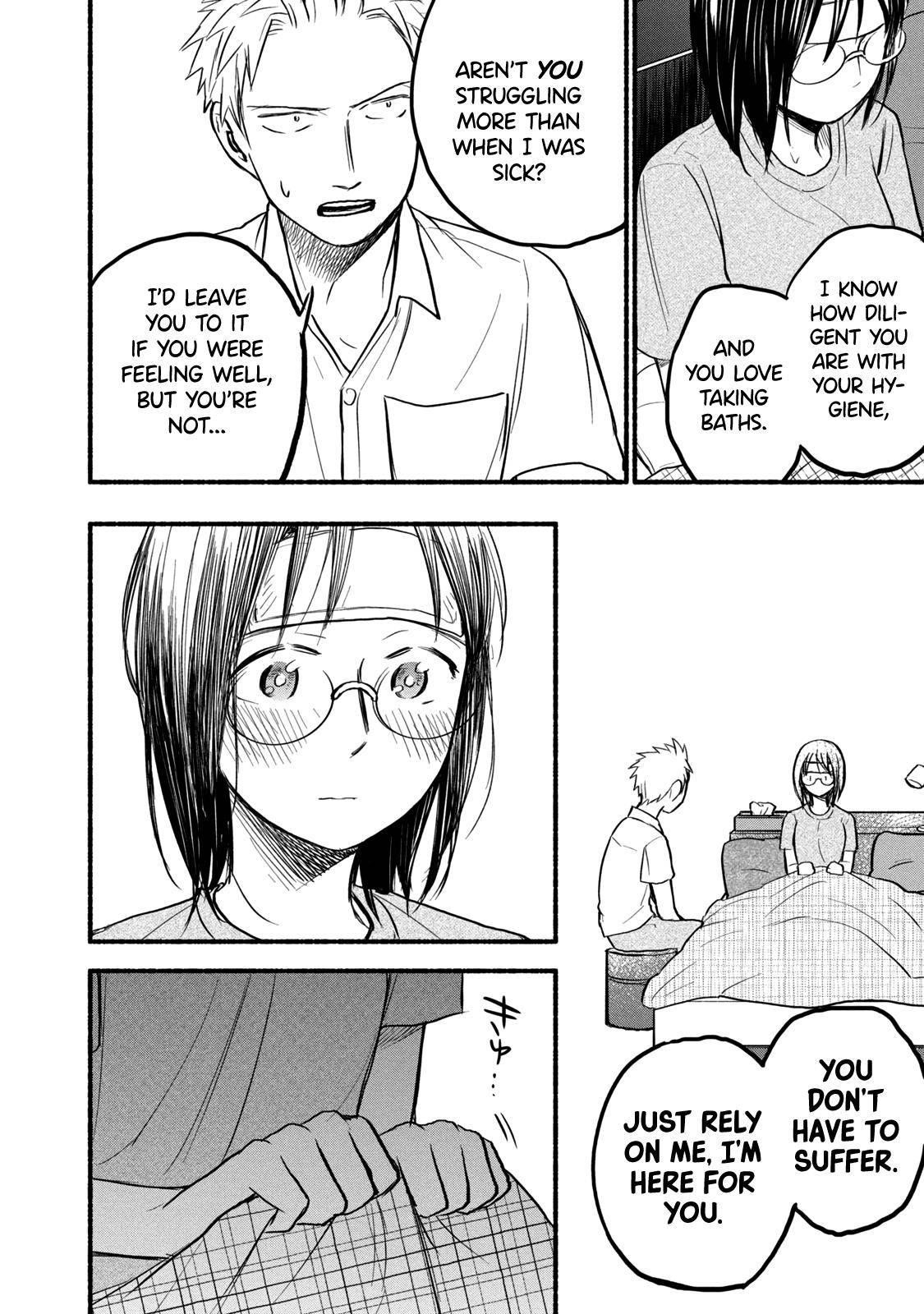 Ase to Sekken Chapter 74 - Page 14