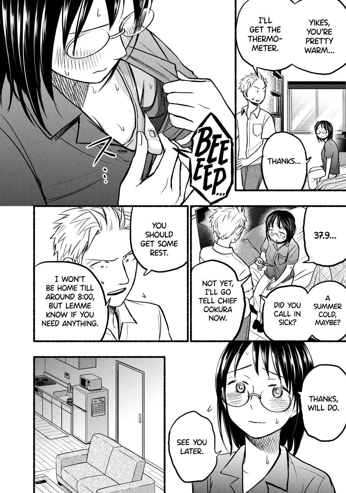 Ase to Sekken Chapter 74 - Page 2