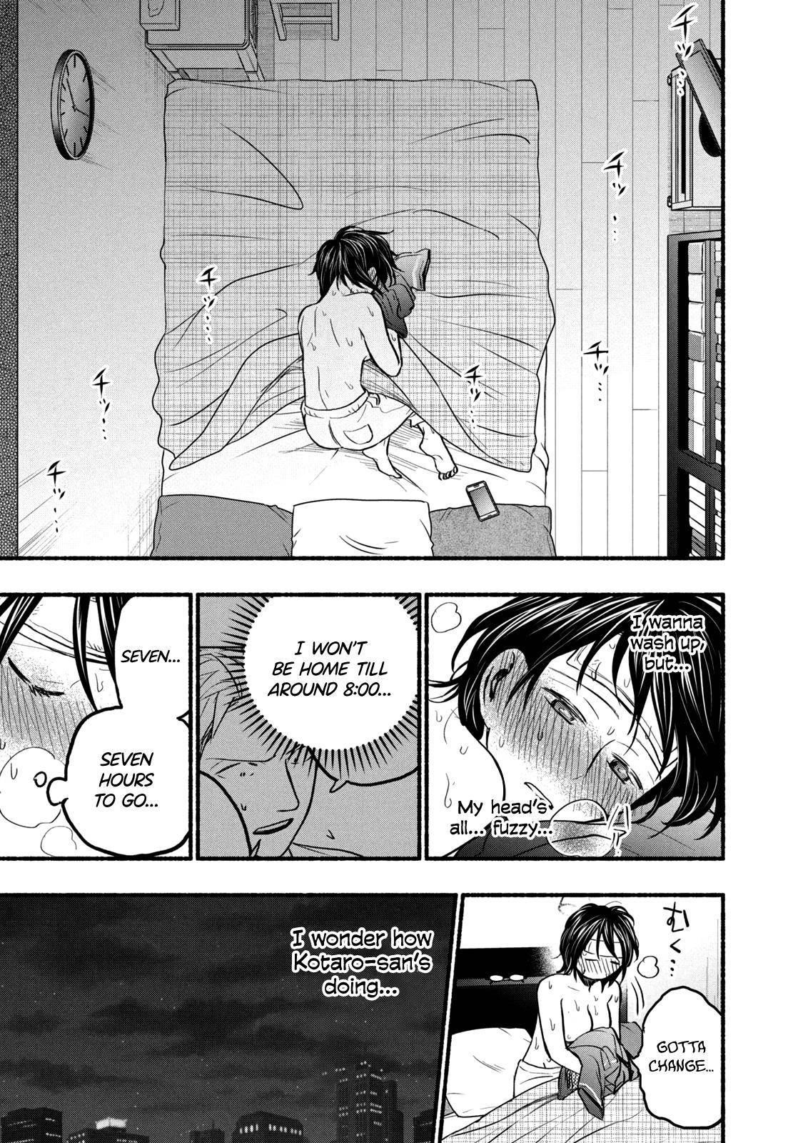 Ase to Sekken Chapter 74 - Page 5