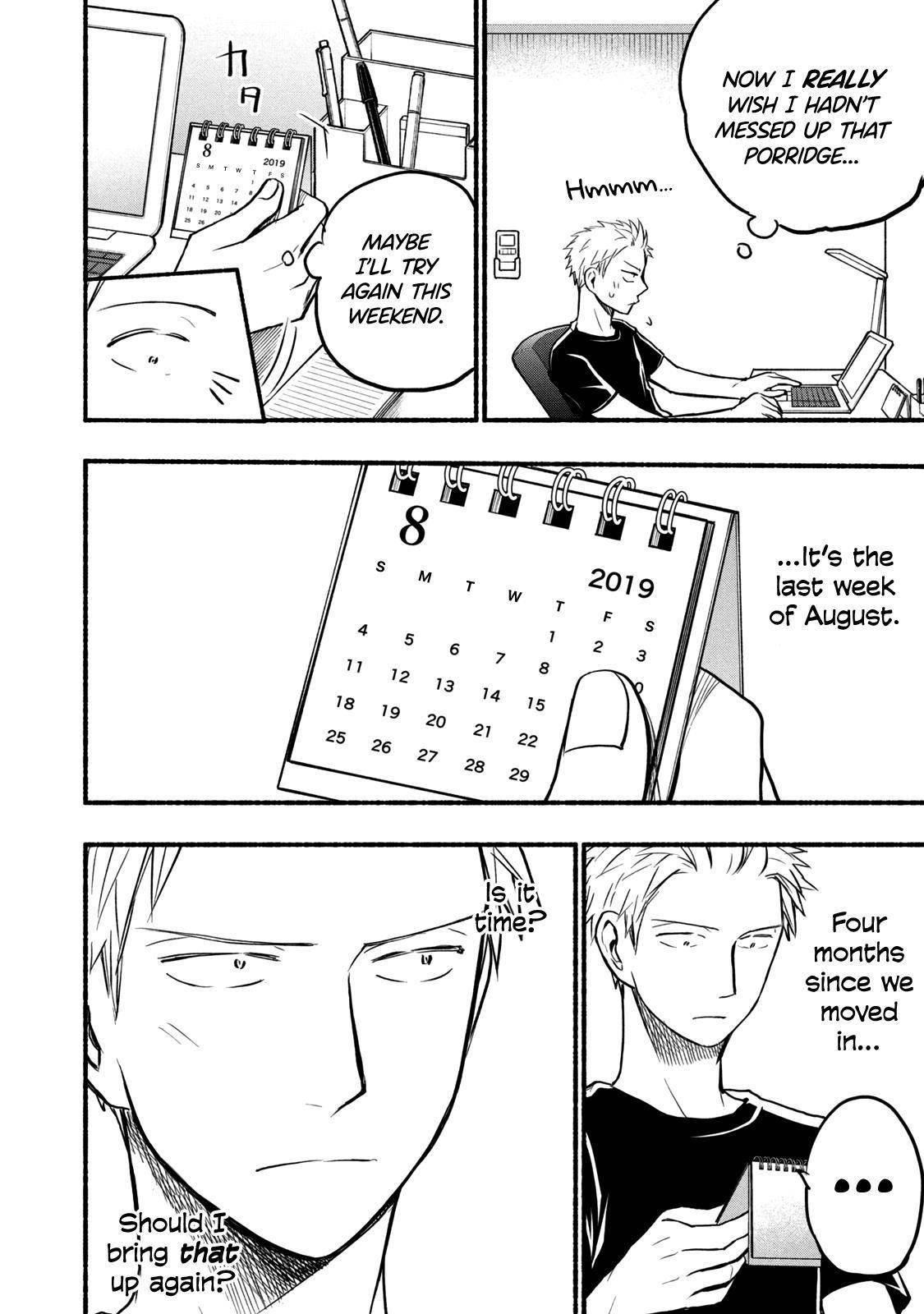 Ase to Sekken Chapter 75 - Page 14