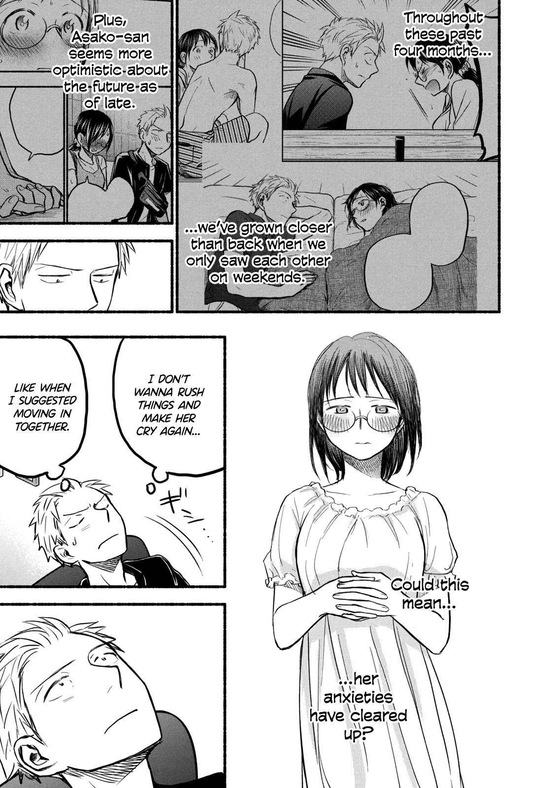 Ase to Sekken Chapter 75 - Page 15