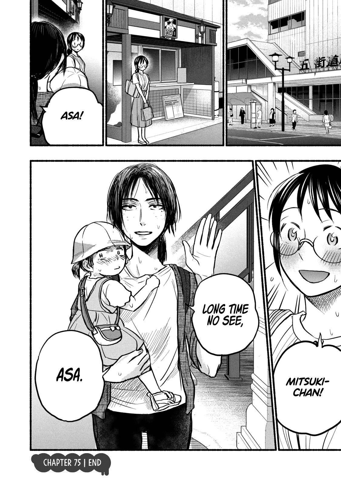 Ase to Sekken Chapter 75 - Page 18