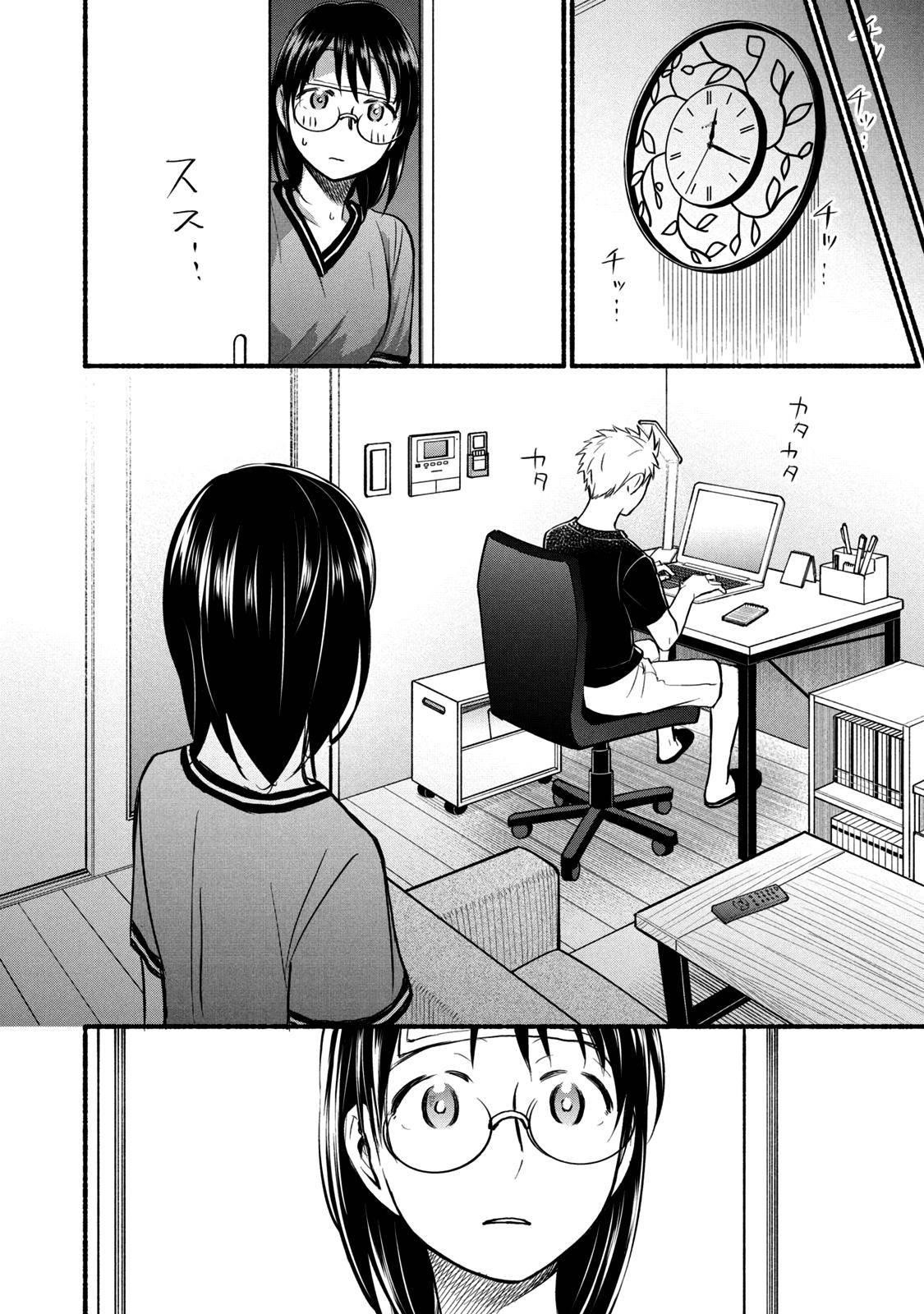 Ase to Sekken Chapter 75 - Page 6
