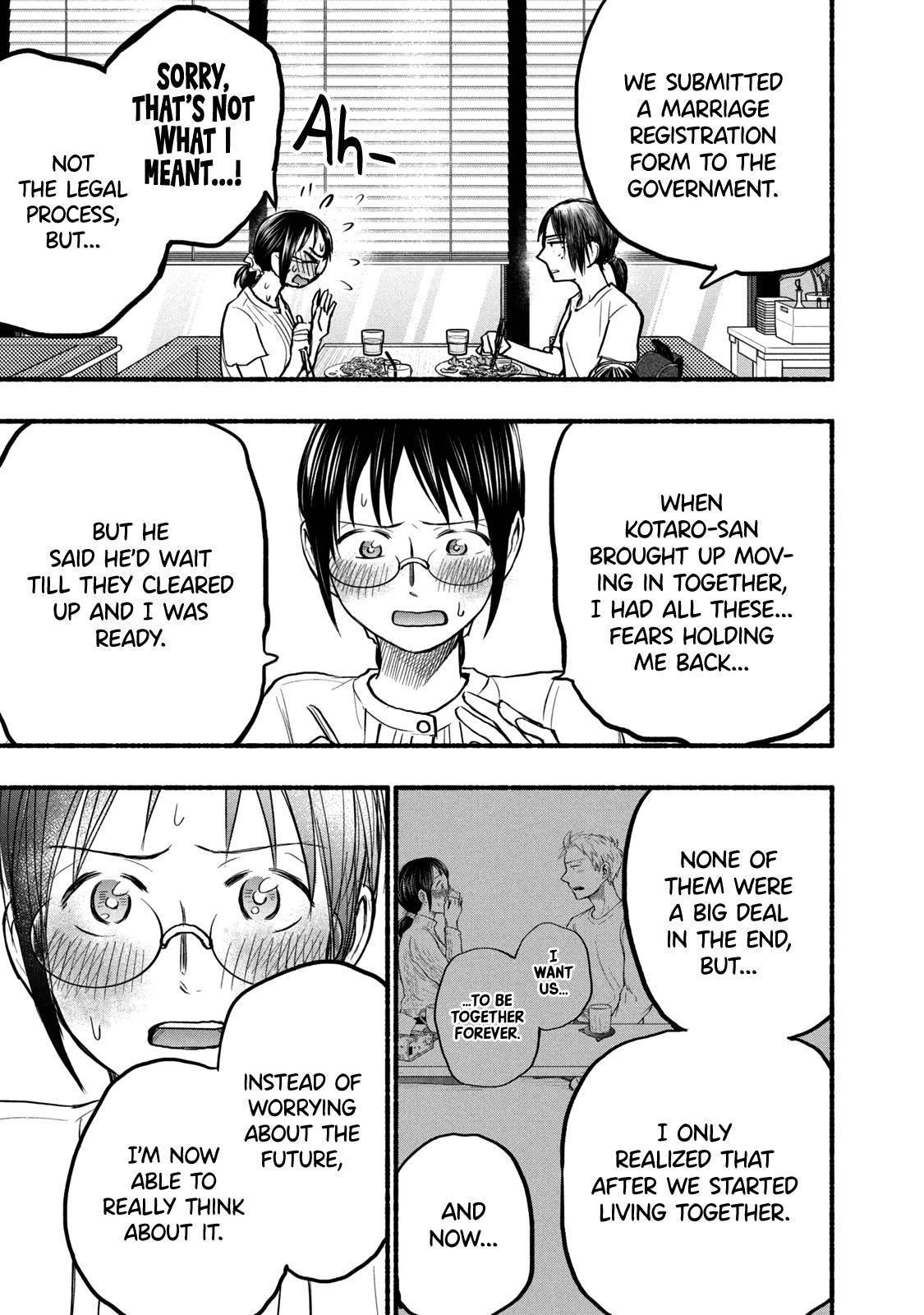 Ase to Sekken Chapter 76 - Page 15