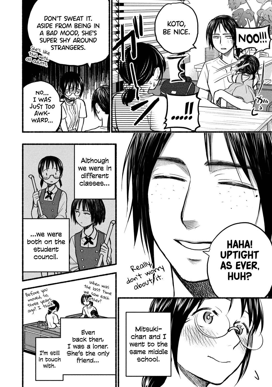 Ase to Sekken Chapter 76 - Page 2