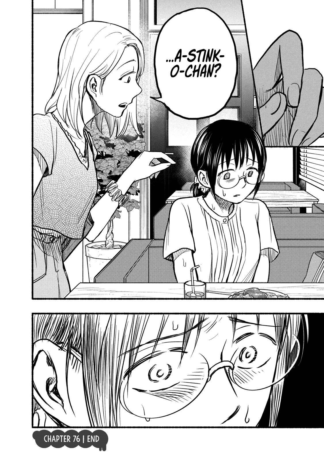 Ase to Sekken Chapter 76 - Page 20