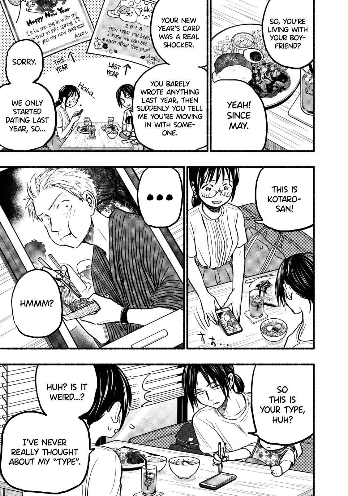 Ase to Sekken Chapter 76 - Page 3