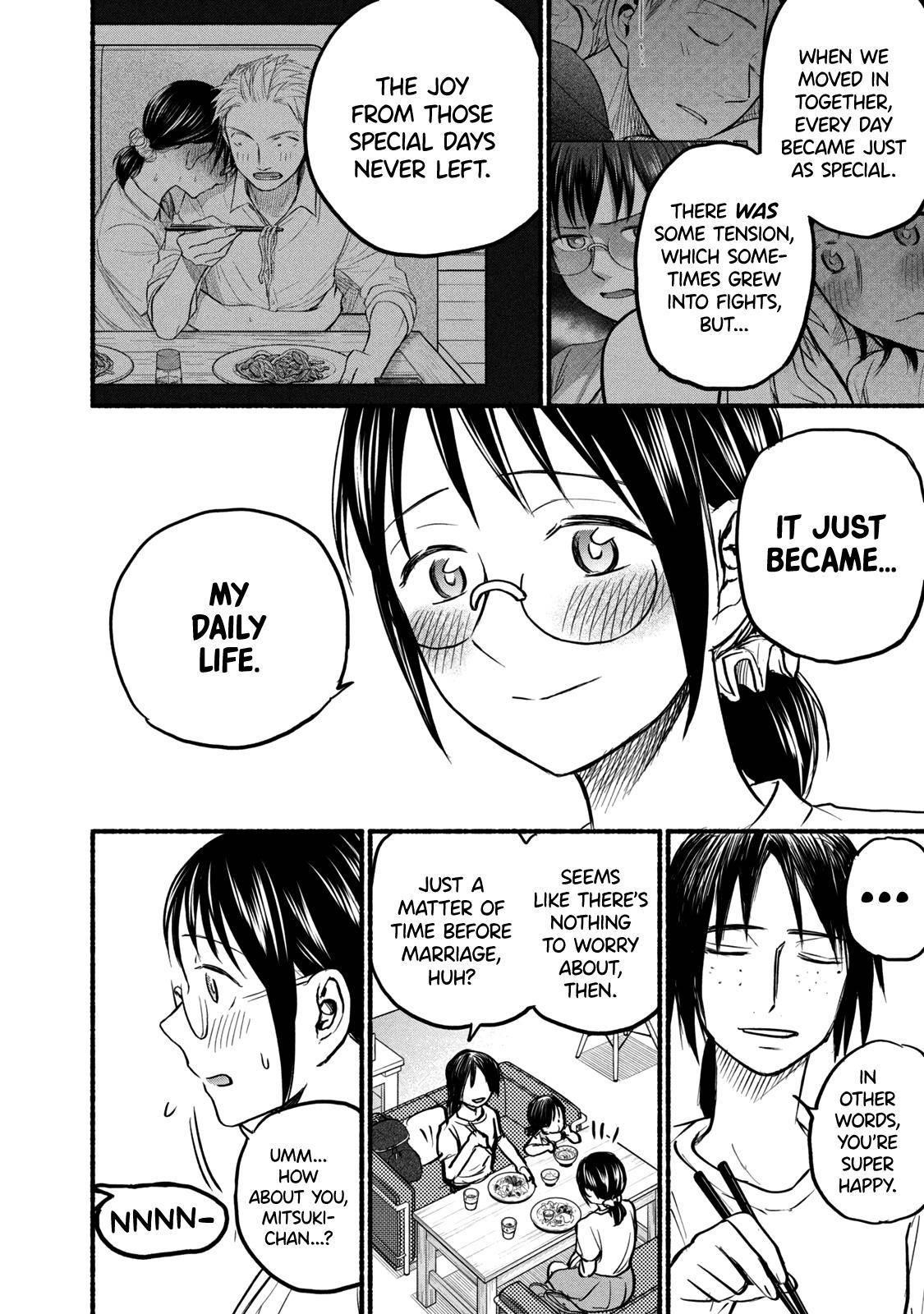 Ase to Sekken Chapter 76 - Page 6