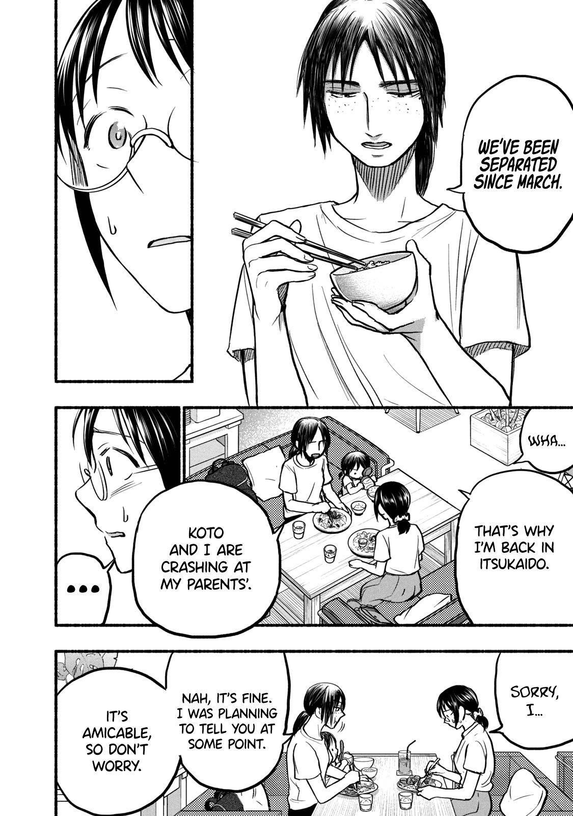 Ase to Sekken Chapter 76 - Page 8