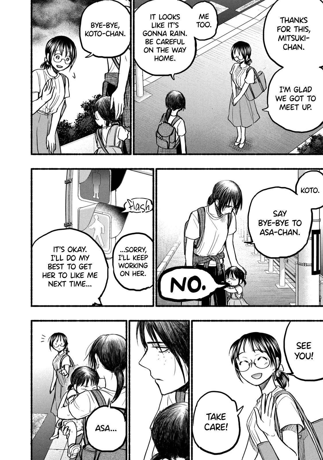 Ase to Sekken Chapter 77 - Page 10