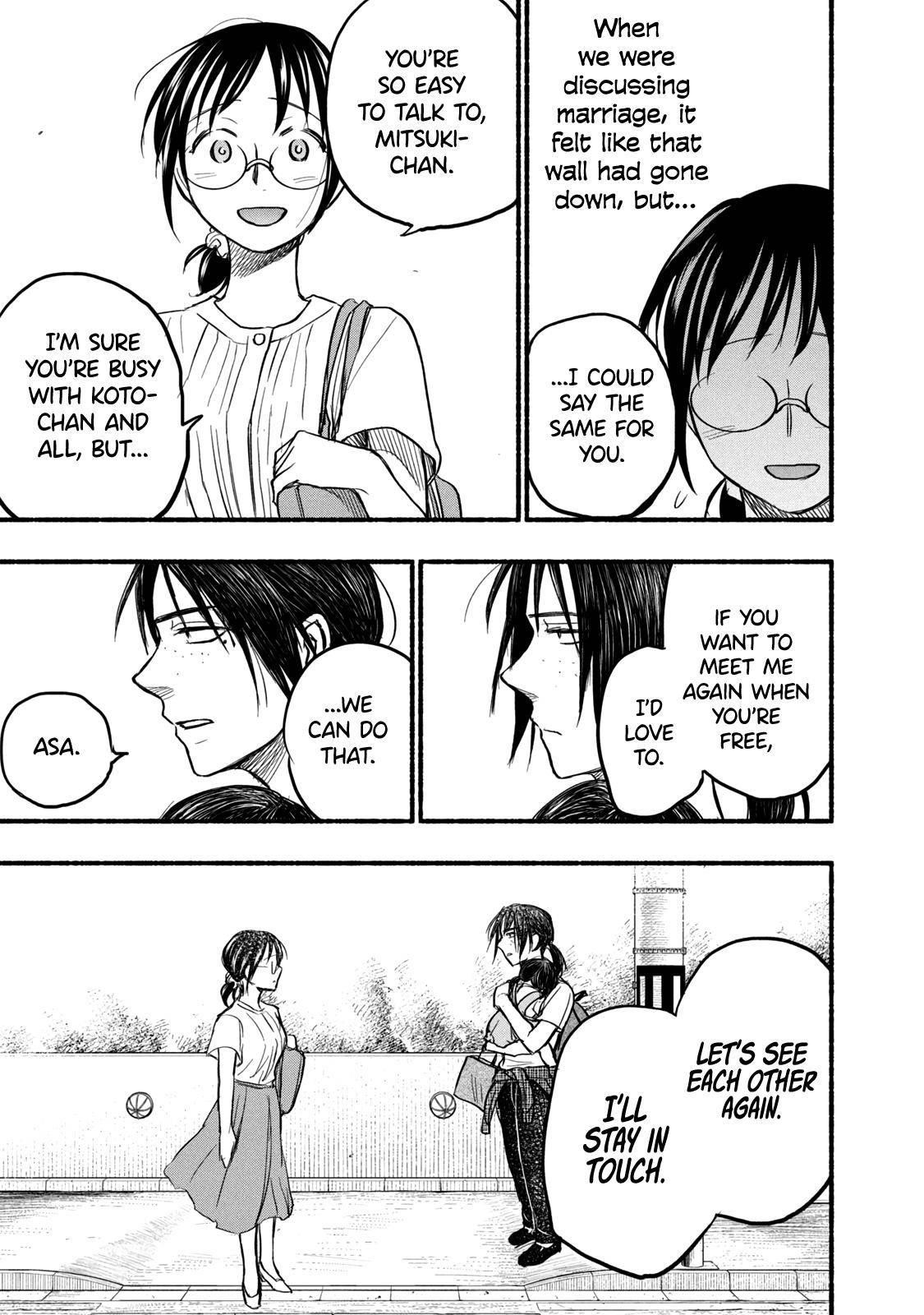 Ase to Sekken Chapter 77 - Page 13