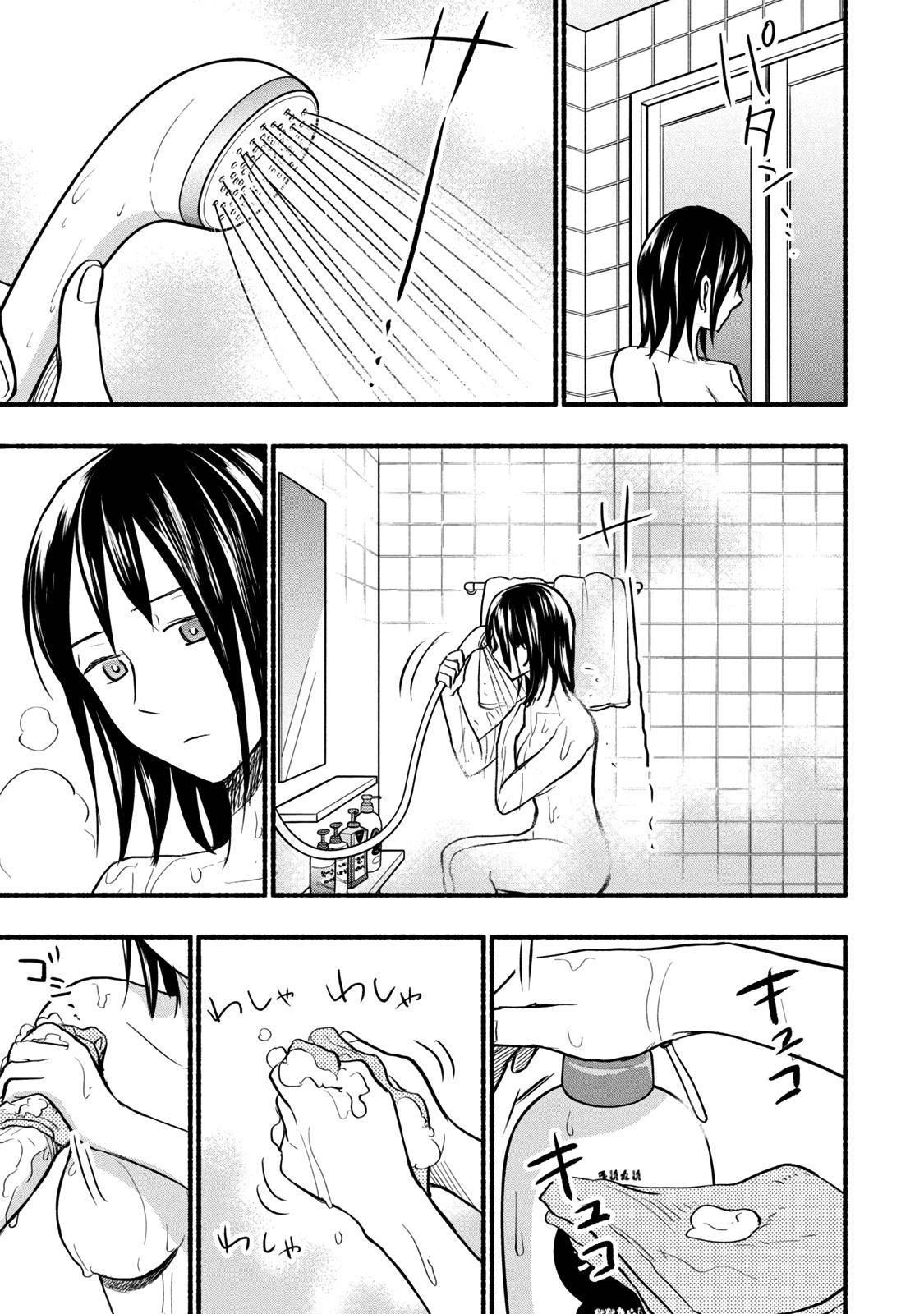 Ase to Sekken Chapter 77 - Page 17