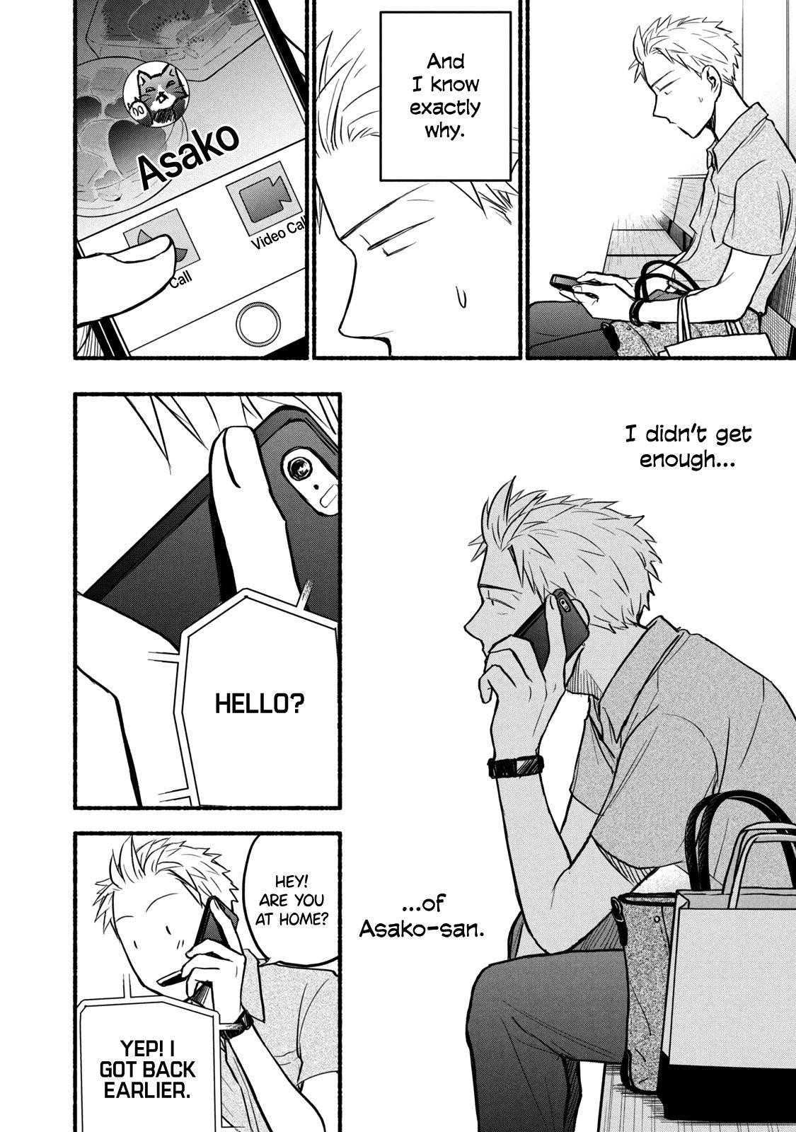 Ase to Sekken Chapter 78 - Page 10