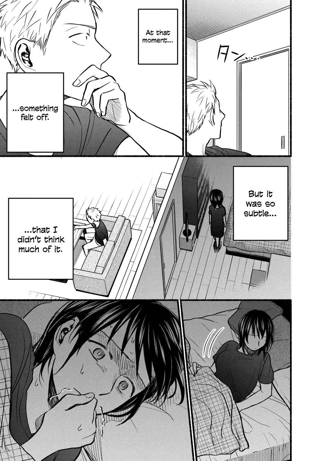 Ase to Sekken Chapter 78 - Page 5