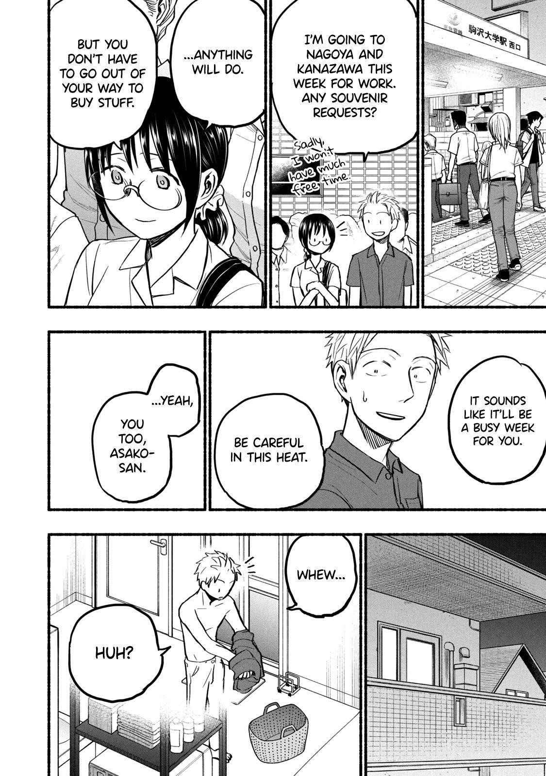 Ase to Sekken Chapter 78 - Page 6