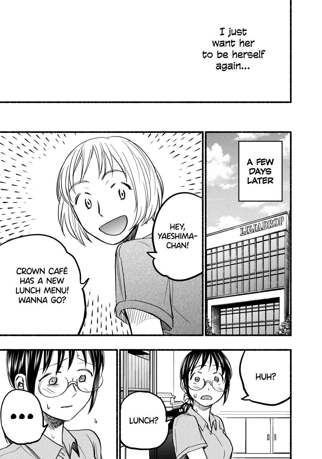 Ase to Sekken Chapter 79 - Page 13