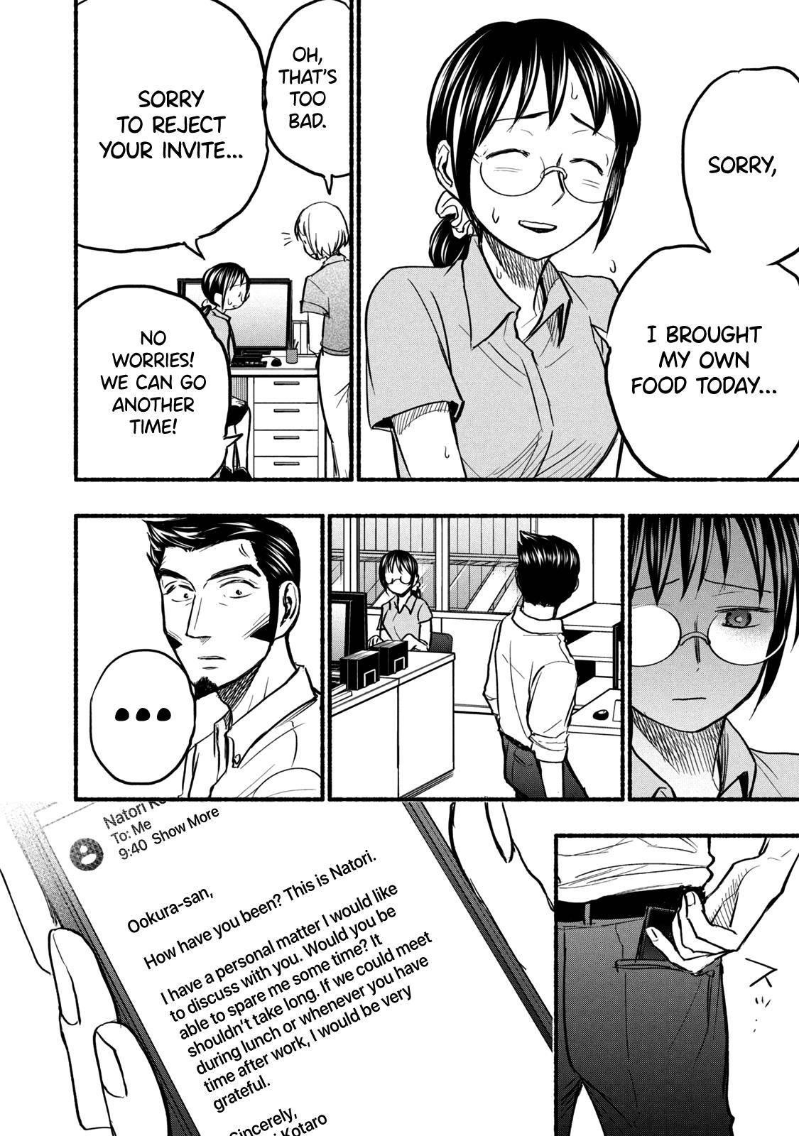 Ase to Sekken Chapter 79 - Page 14