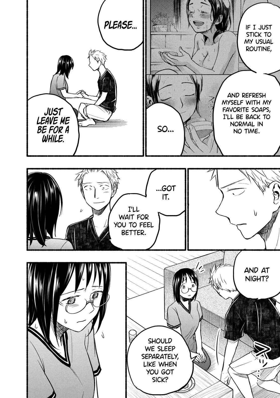 Ase to Sekken Chapter 79 - Page 2