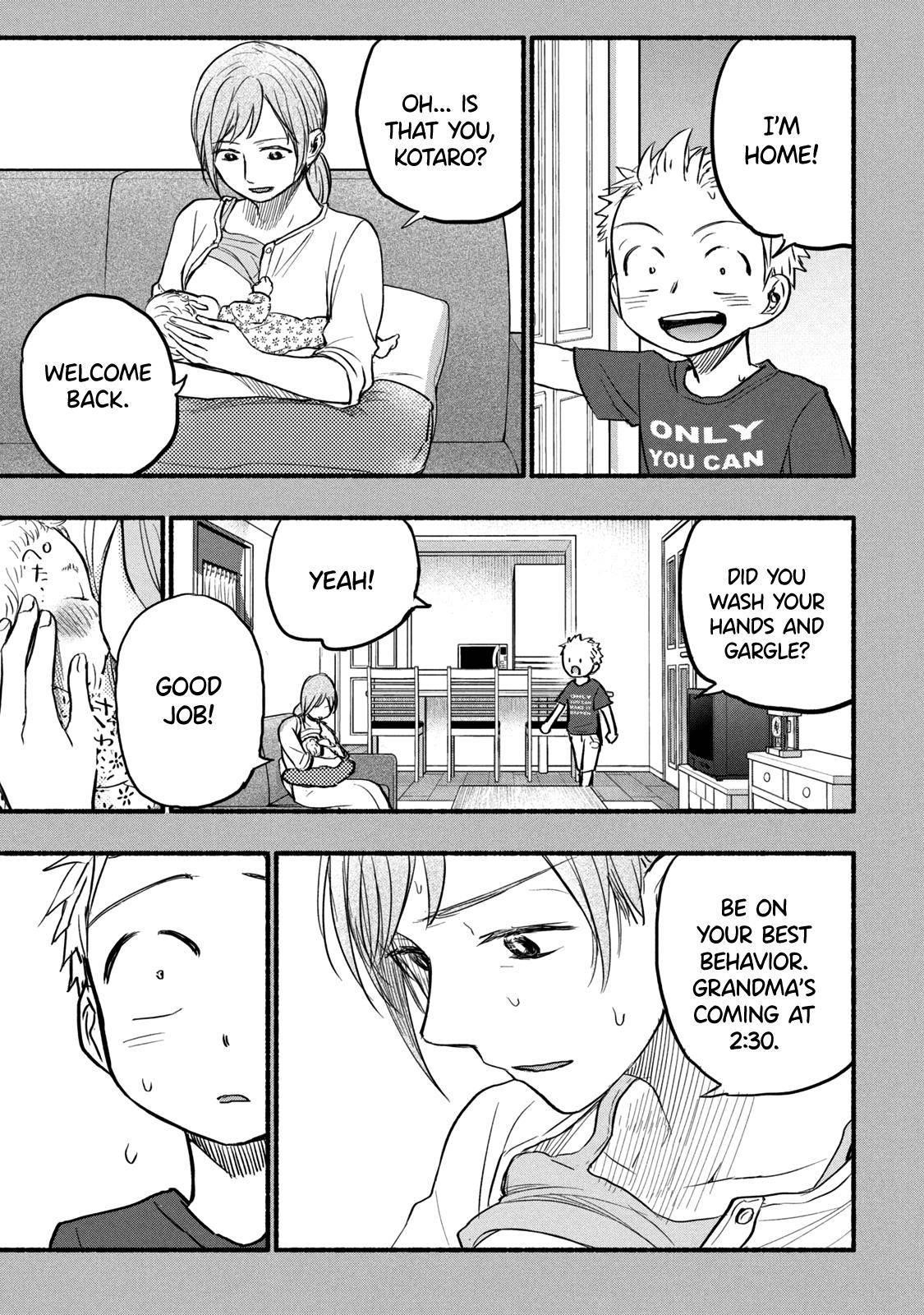 Ase to Sekken Chapter 79 - Page 7