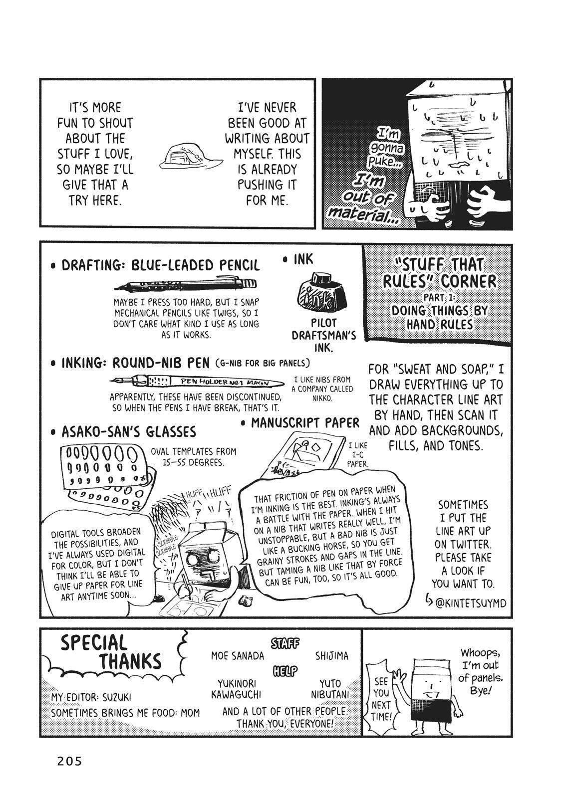 Ase to Sekken Chapter 8.5 - Page 5