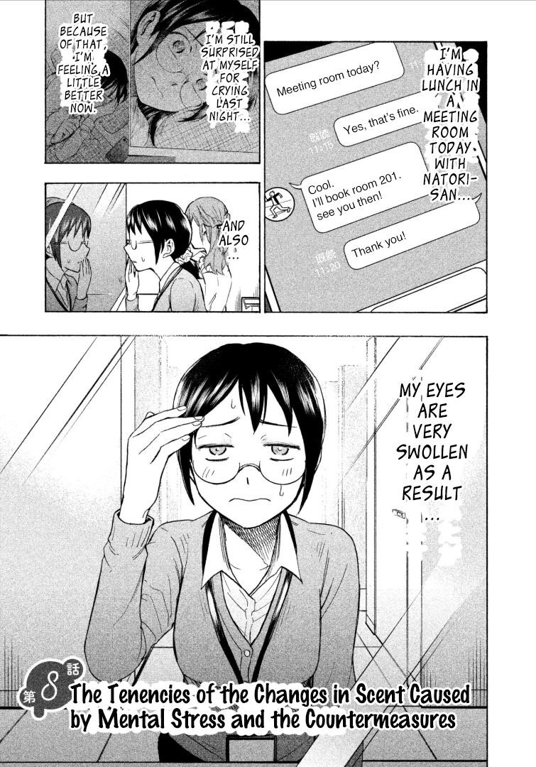 Ase to Sekken Chapter 8 - Page 1