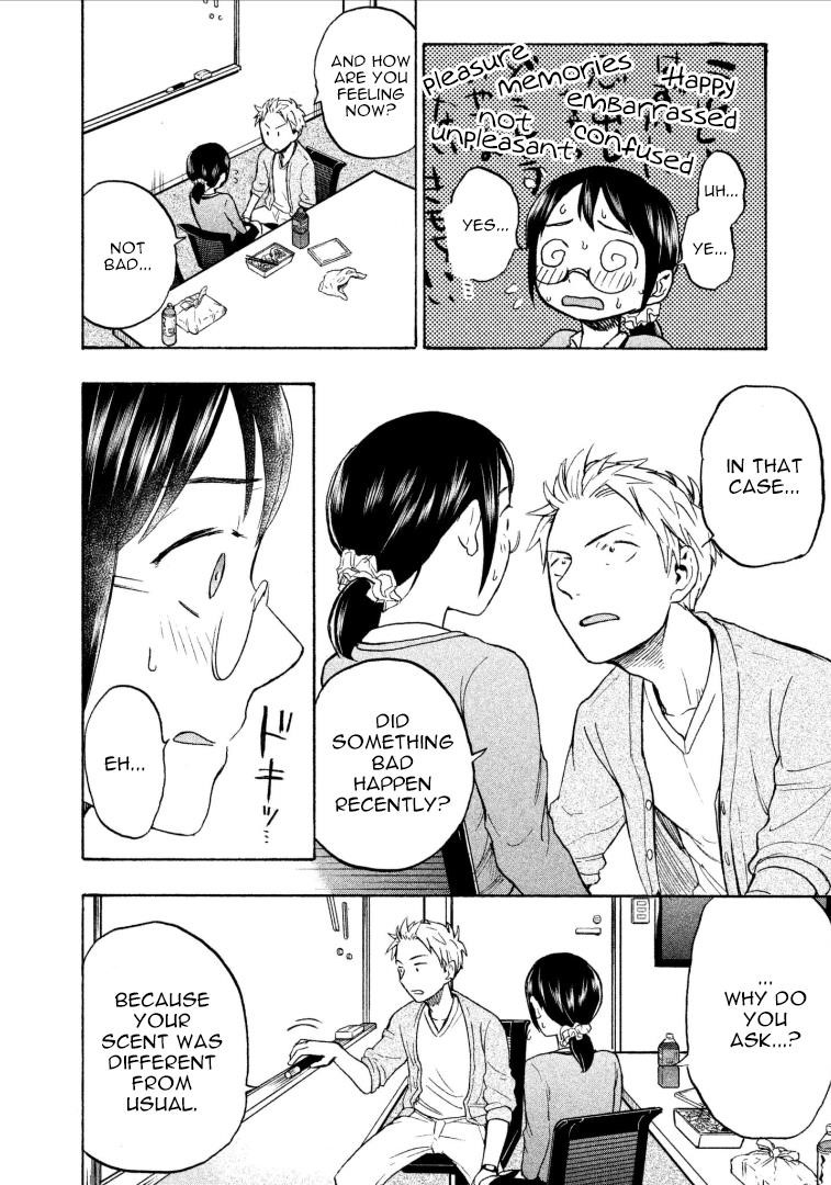 Ase to Sekken Chapter 8 - Page 12