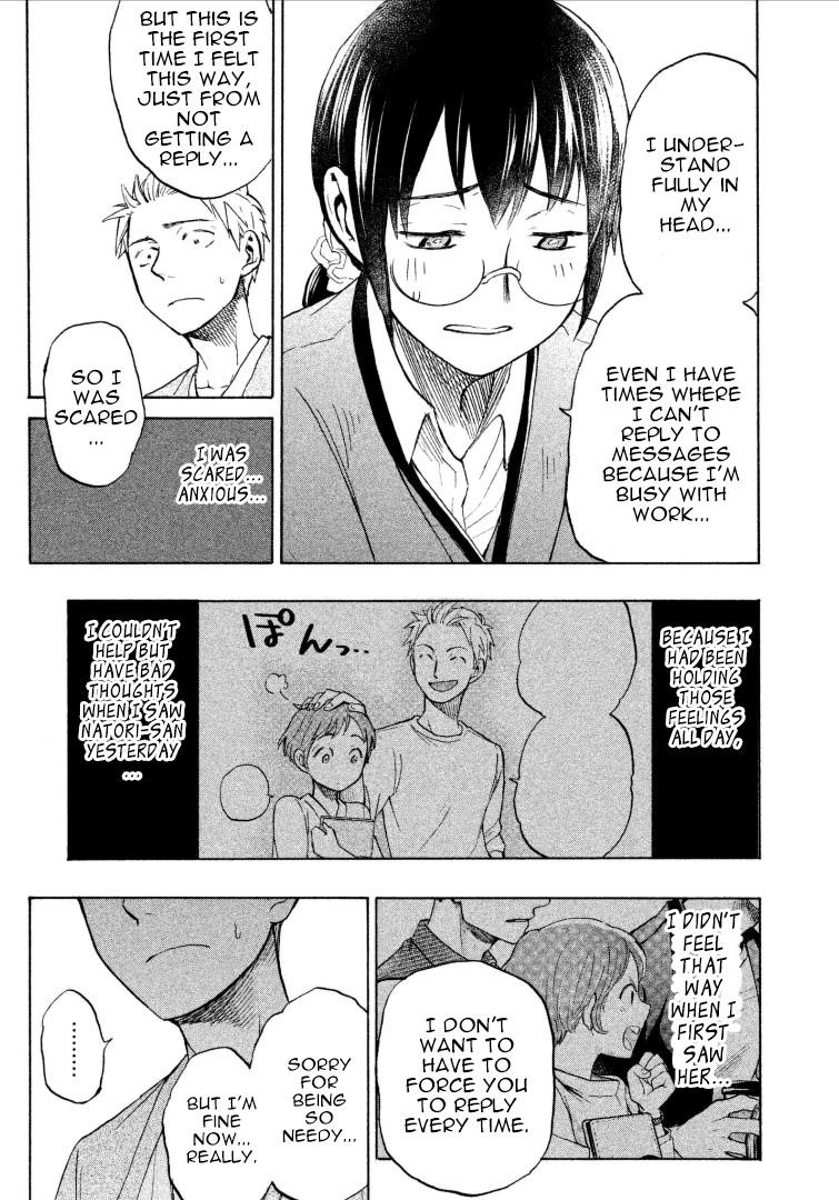 Ase to Sekken Chapter 8 - Page 15